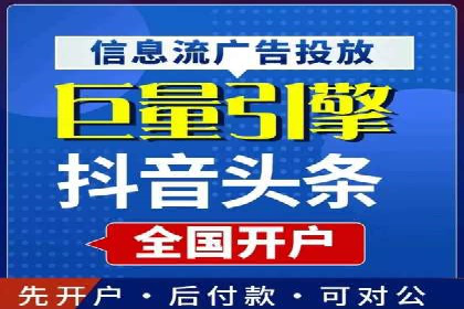 竞价广告赚钱攻略：百度平台实战案例