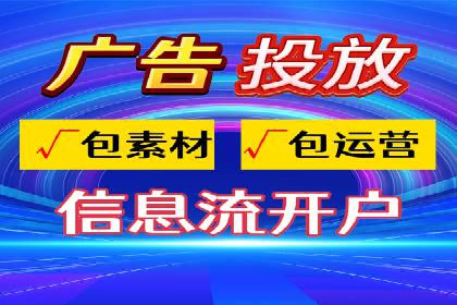 SEM公司案例：如何实现搜索引擎广告精准投放