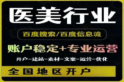 信息流广告行业案例：抖音信息流广告优化