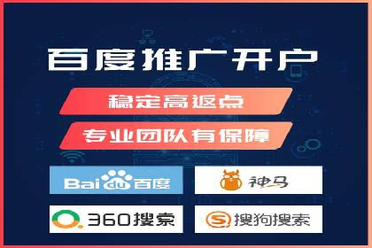 百度竞价托管公司经典案例：广告效果翻倍的秘诀